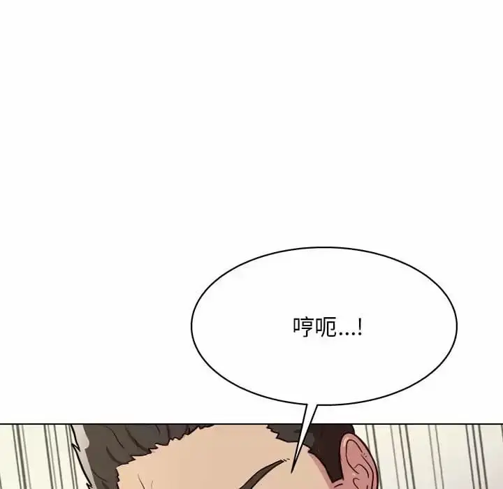 漫画《他和她们的工作室》第10话第132张图