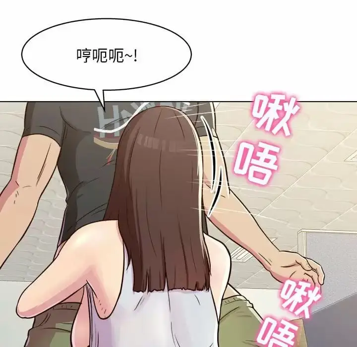 漫画《他和她们的工作室》第10话第134张图