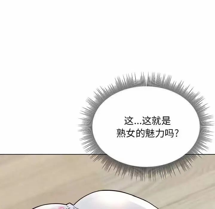 漫画《他和她们的工作室》第10话第136张图