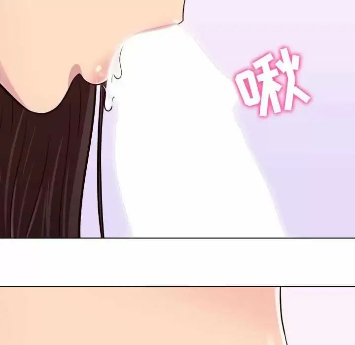 漫画《他和她们的工作室》第10话第142张图
