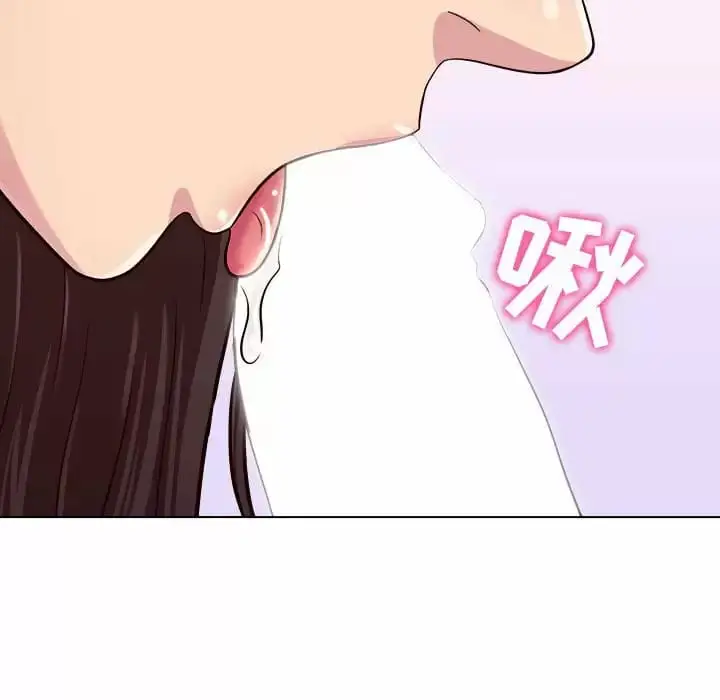 漫画《他和她们的工作室》第10话第143张图