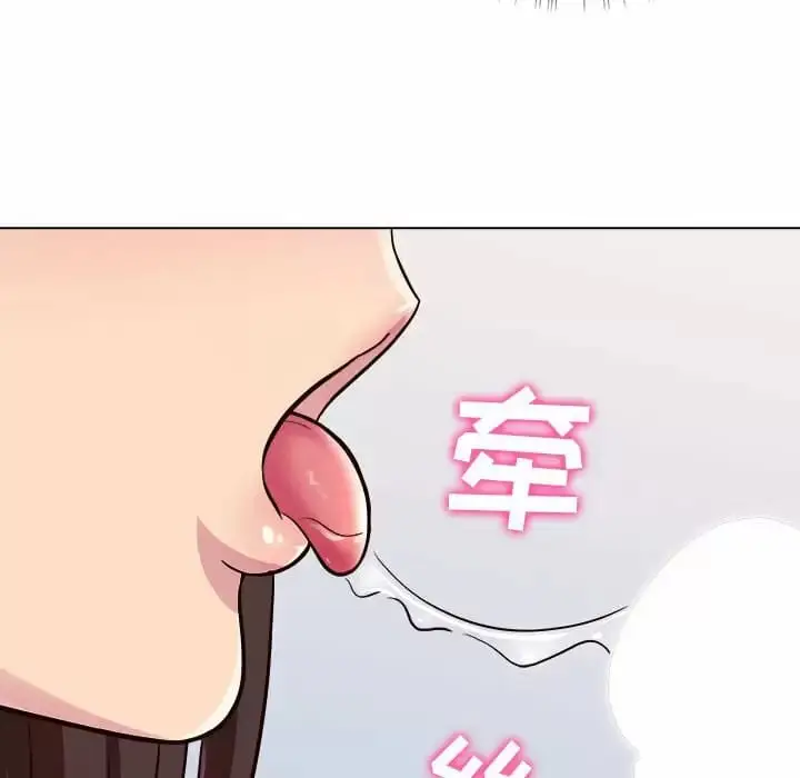 漫画《他和她们的工作室》第10话第149张图