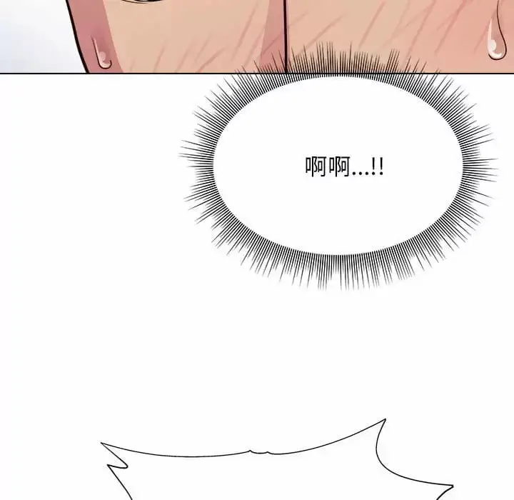 漫画《他和她们的工作室》第10话第153张图