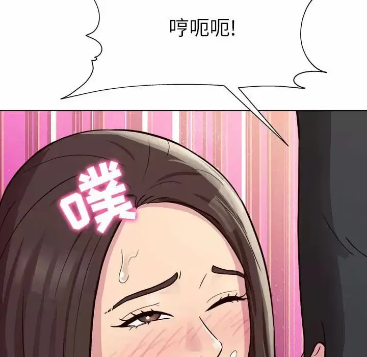 漫画《他和她们的工作室》第10话第154张图