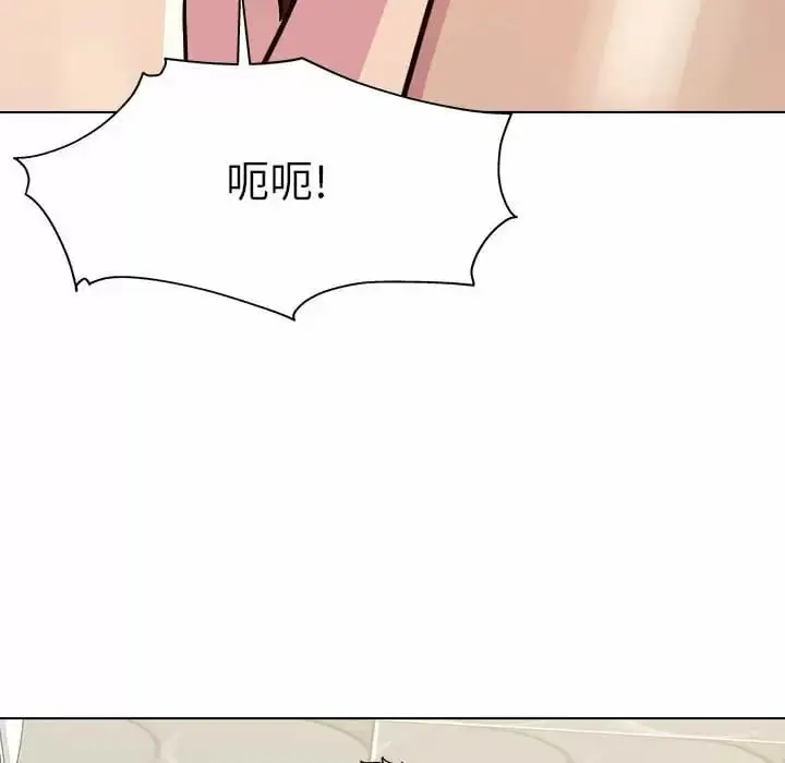 漫画《他和她们的工作室》第10话第156张图
