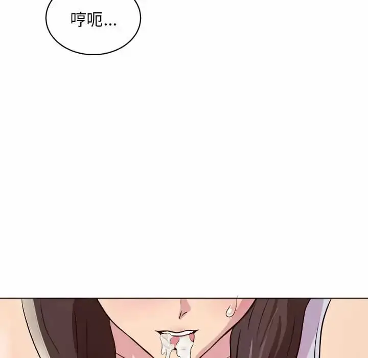 漫画《他和她们的工作室》第10话第159张图