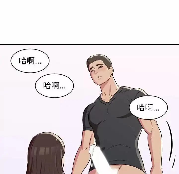 漫画《他和她们的工作室》第10话第163张图