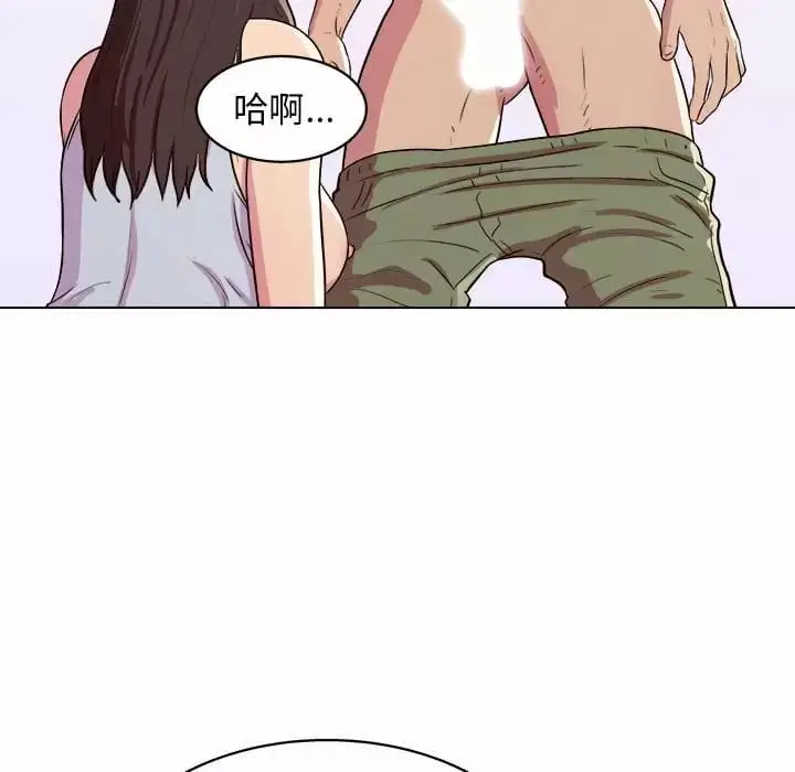 漫画《他和她们的工作室》第10话第164张图