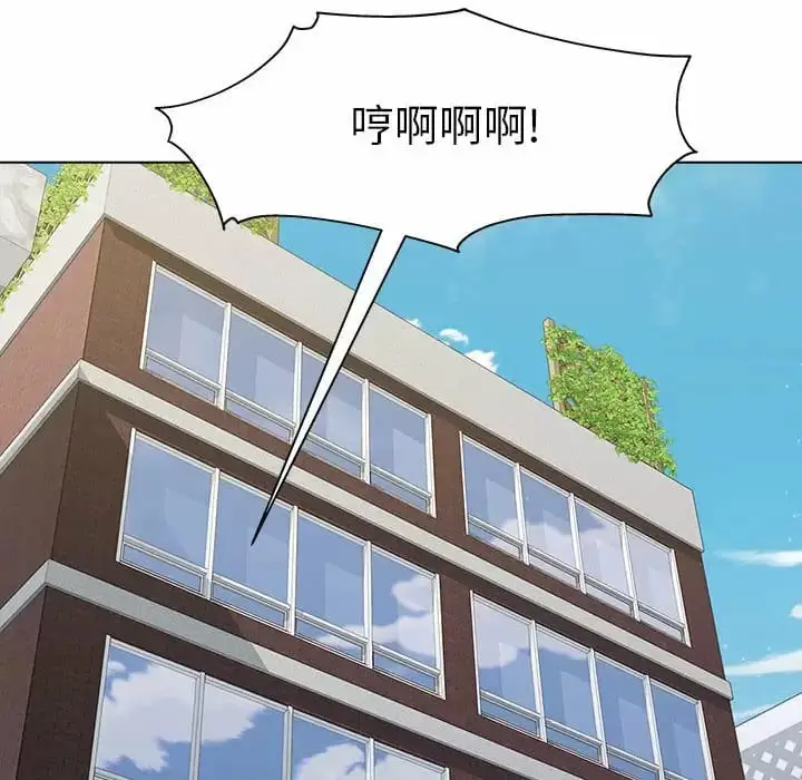 漫画《他和她们的工作室》第10话第168张图