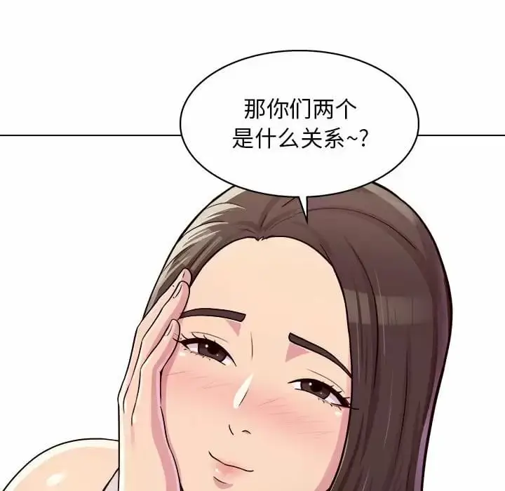 漫画《他和她们的工作室》第10话第22张图