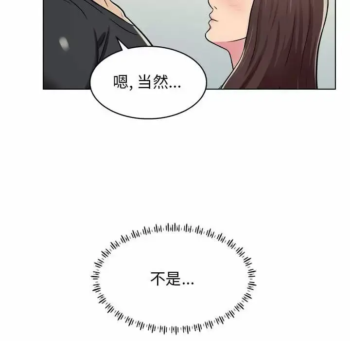 漫画《他和她们的工作室》第10话第28张图