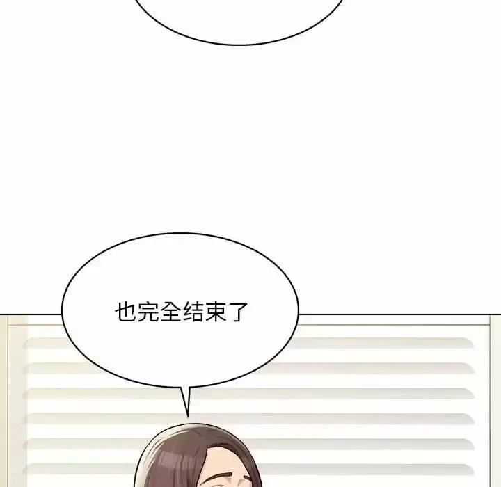 漫画《他和她们的工作室》第10话第34张图