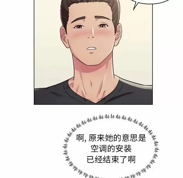 漫画《他和她们的工作室》第10话第37张图