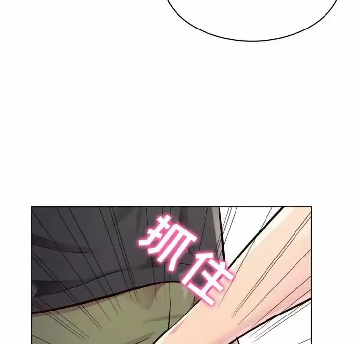 漫画《他和她们的工作室》第10话第43张图