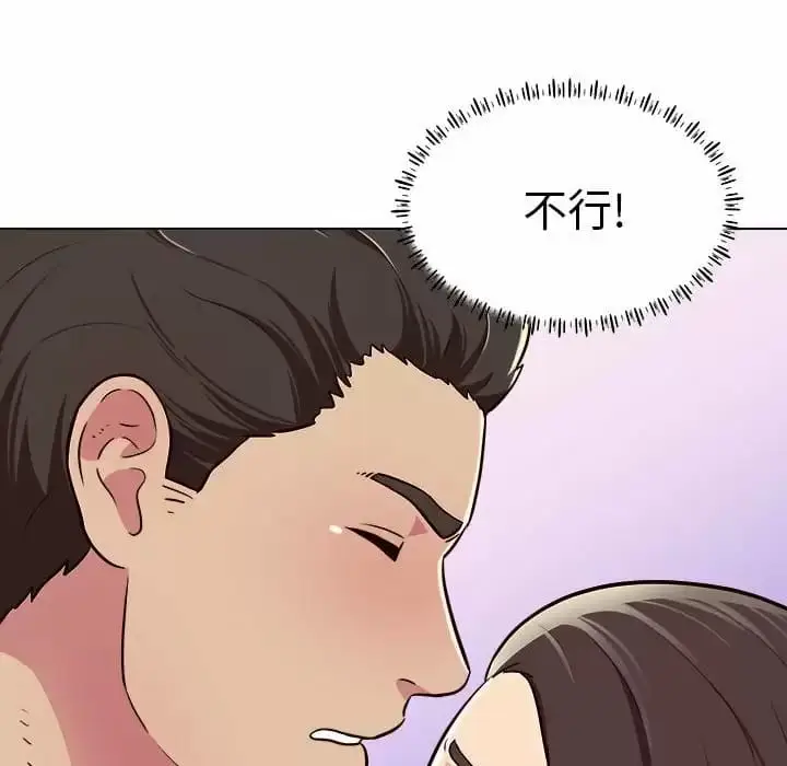 漫画《他和她们的工作室》第10话第50张图