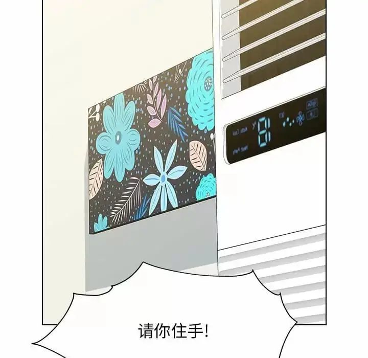 漫画《他和她们的工作室》第10话第52张图