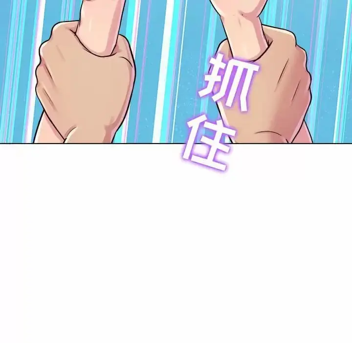 漫画《他和她们的工作室》第10话第54张图