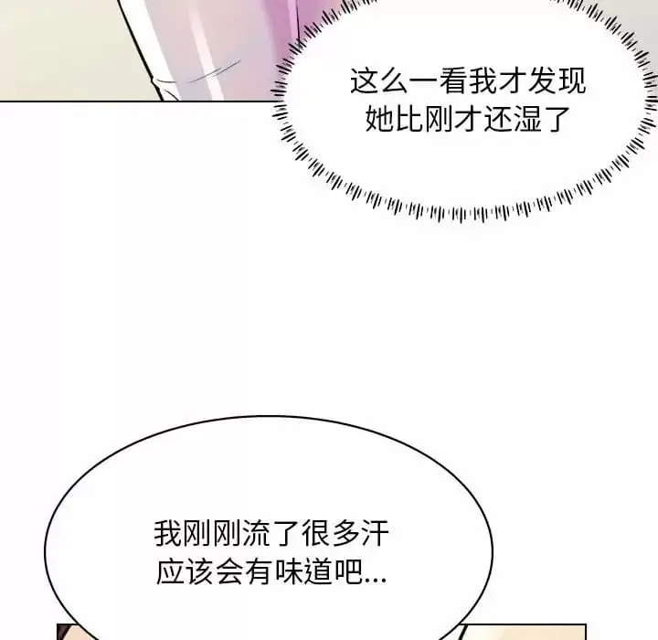 漫画《他和她们的工作室》第10话第60张图