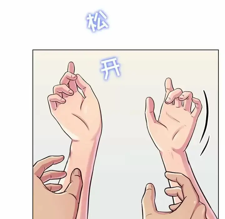 漫画《他和她们的工作室》第10话第84张图