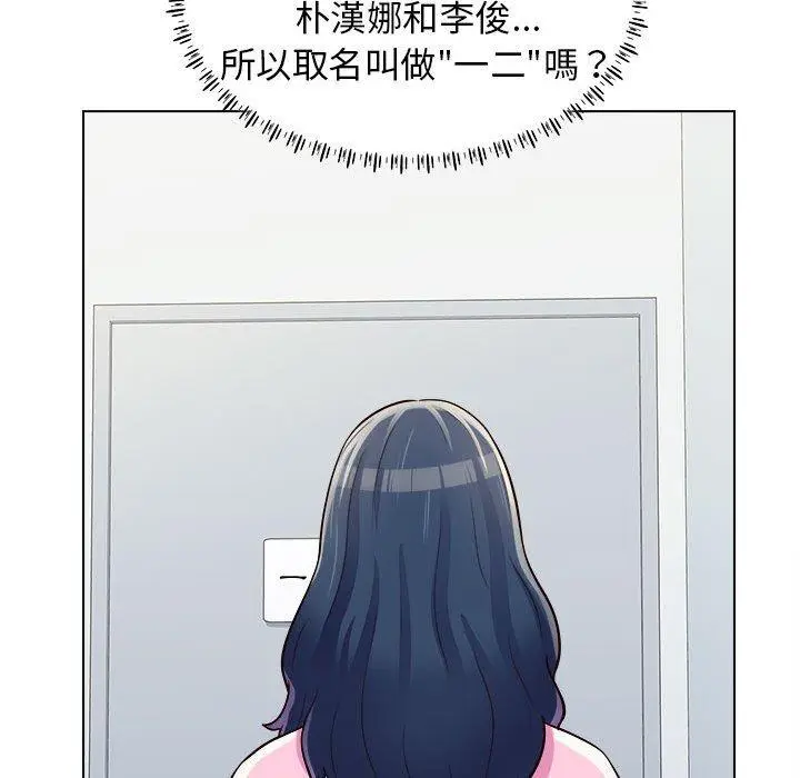 漫画《他和她们的工作室》第11话第106张图