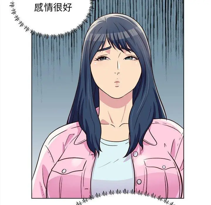 漫画《他和她们的工作室》第11话第108张图