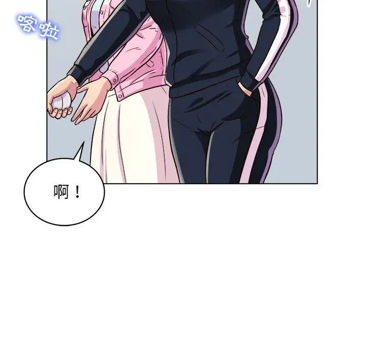 漫画《他和她们的工作室》第11话第112张图