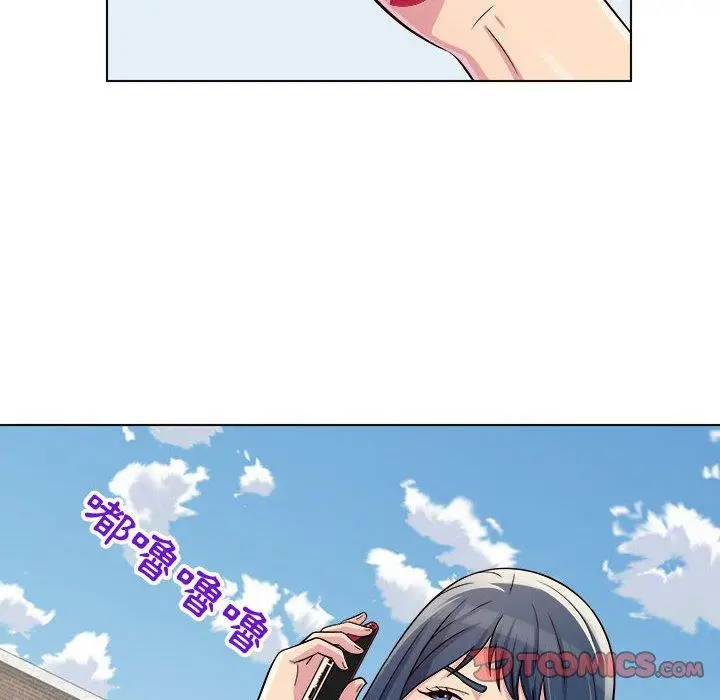 漫画《他和她们的工作室》第11话第12张图