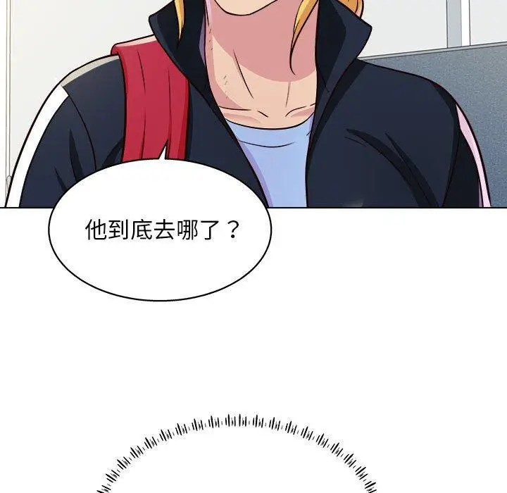 漫画《他和她们的工作室》第11话第125张图