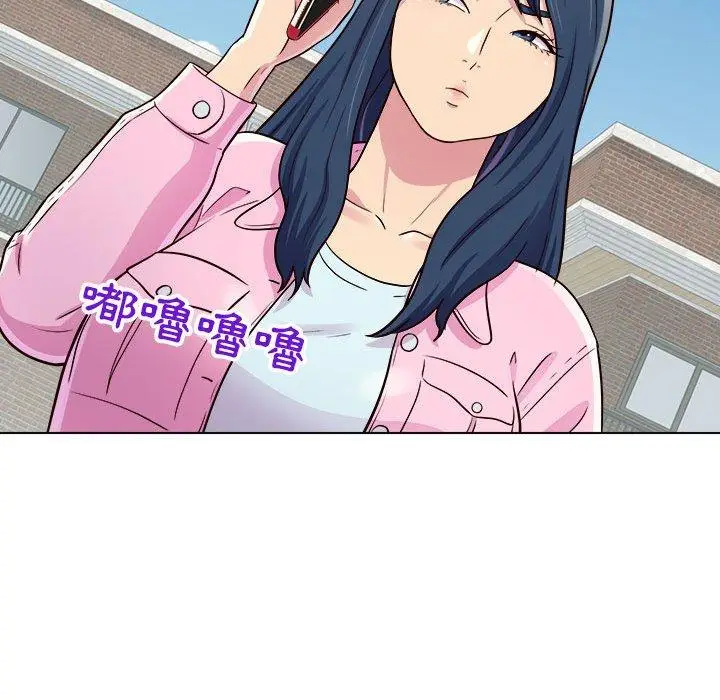 漫画《他和她们的工作室》第11话第13张图