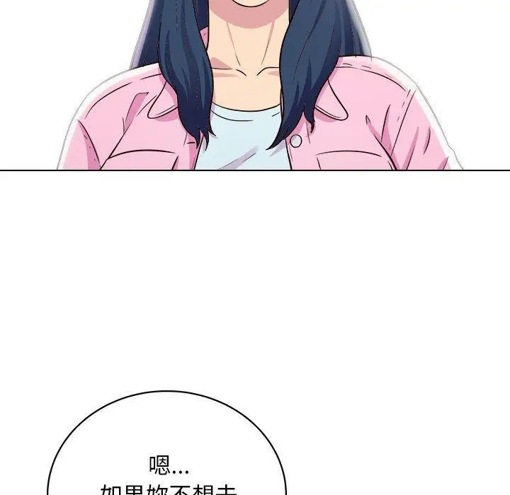 漫画《他和她们的工作室》第11话第137张图