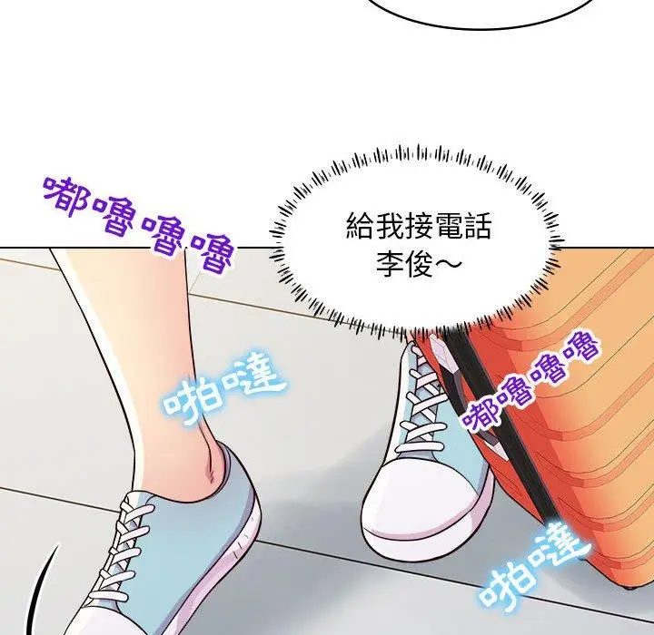 漫画《他和她们的工作室》第11话第17张图