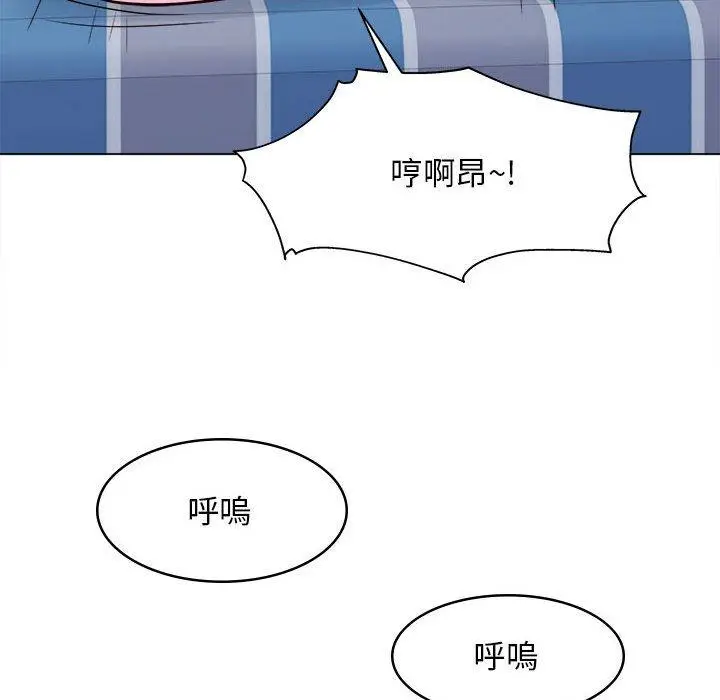 漫画《他和她们的工作室》第11话第28张图