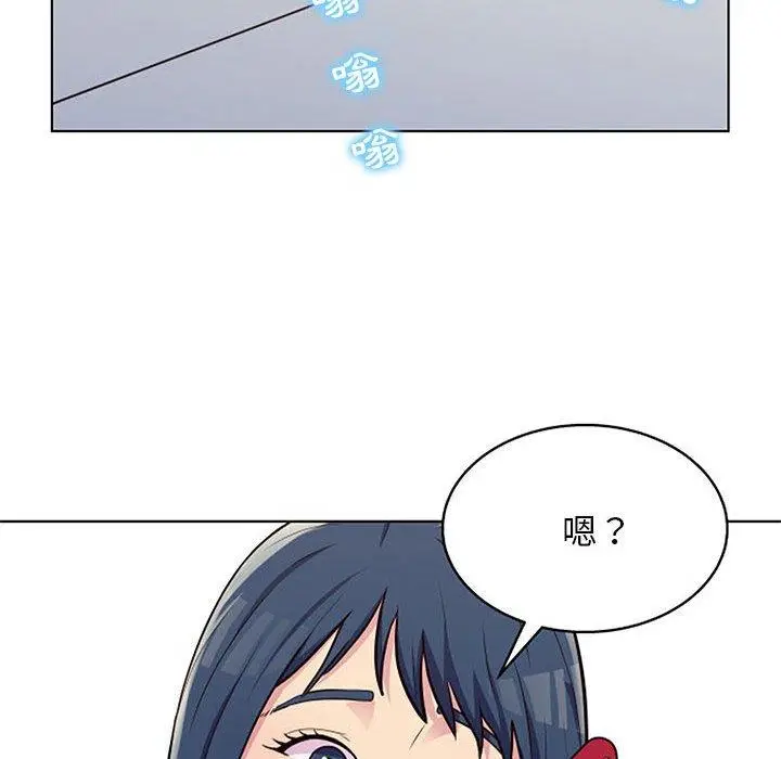 漫画《他和她们的工作室》第11话第33张图