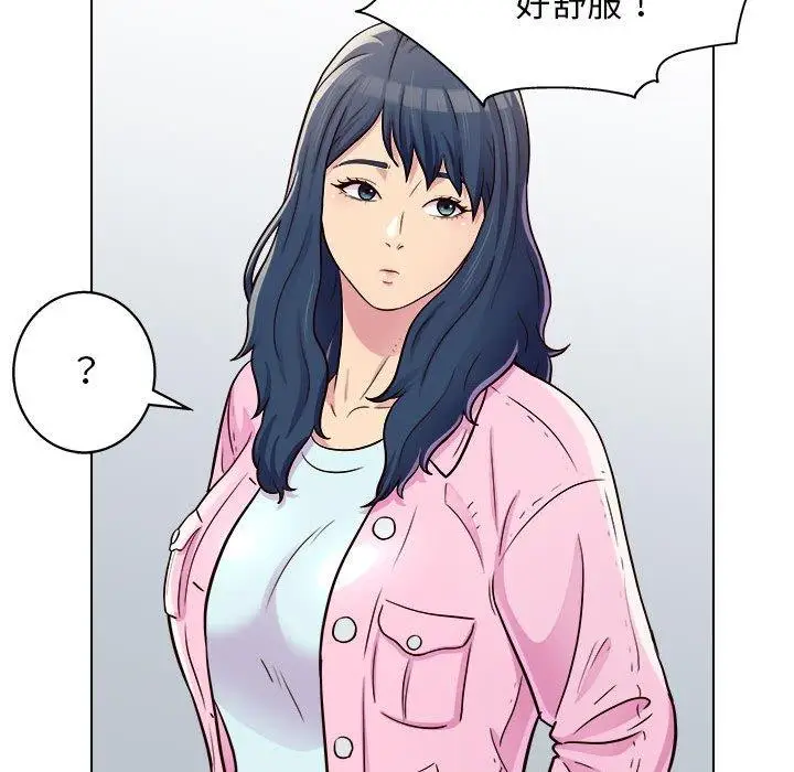 漫画《他和她们的工作室》第11话第38张图