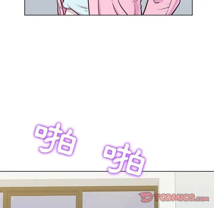 漫画《他和她们的工作室》第11话第39张图
