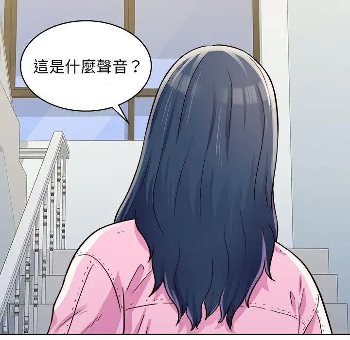 漫画《他和她们的工作室》第11话第40张图