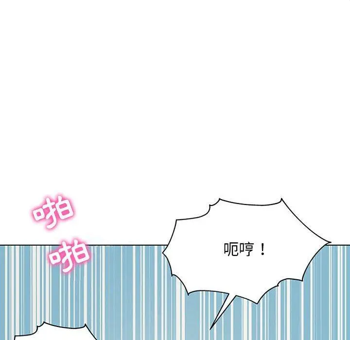 漫画《他和她们的工作室》第11话第41张图