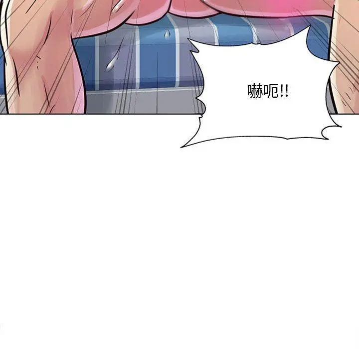漫画《他和她们的工作室》第11话第47张图