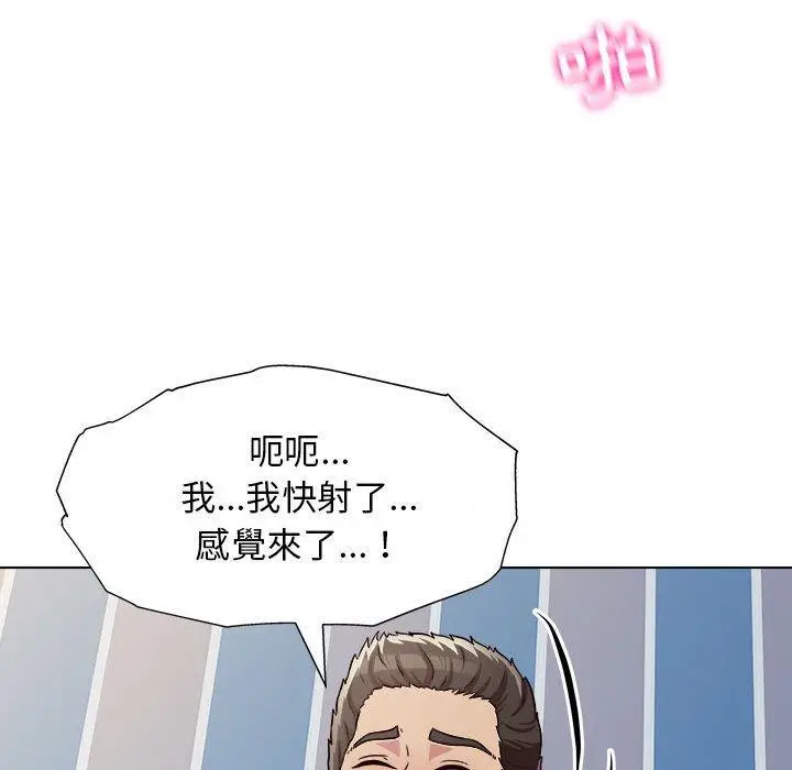 漫画《他和她们的工作室》第11话第51张图
