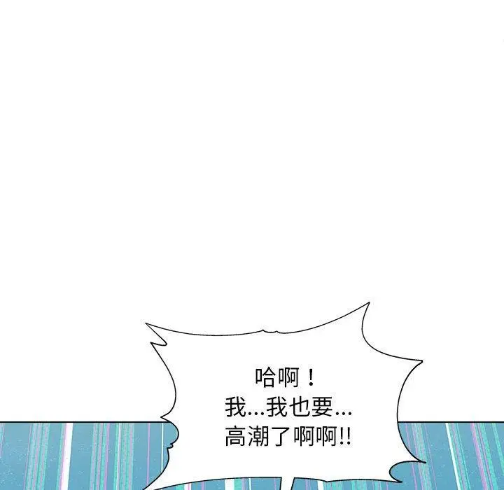 漫画《他和她们的工作室》第11话第55张图