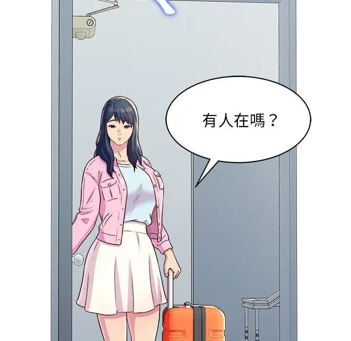 漫画《他和她们的工作室》第11话第68张图
