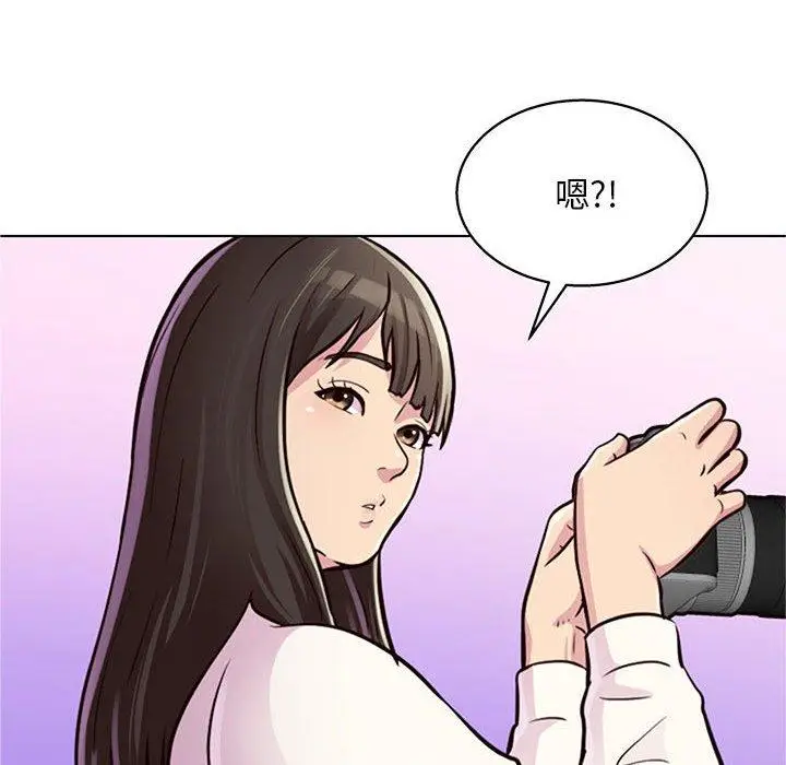 漫画《他和她们的工作室》第11话第74张图