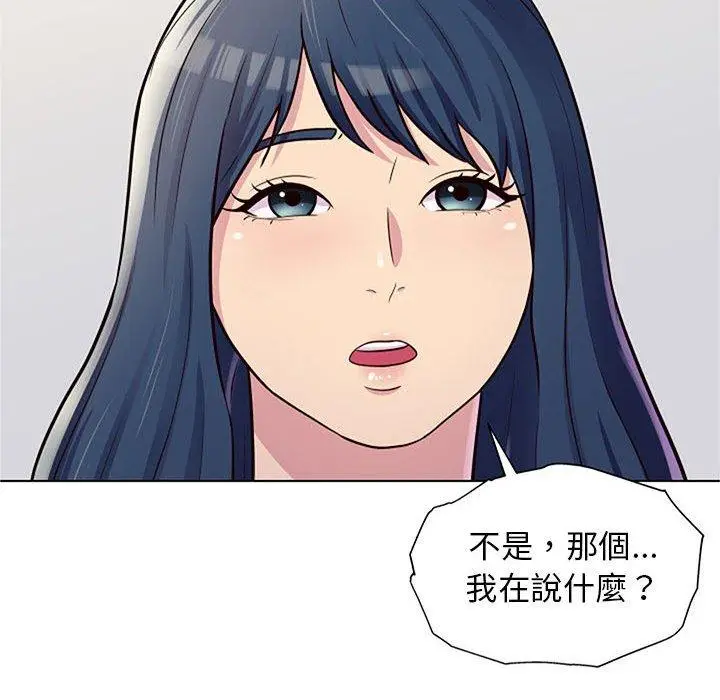 漫画《他和她们的工作室》第11话第76张图
