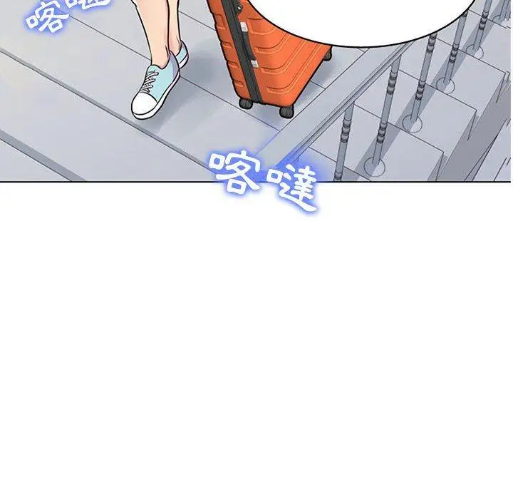 漫画《他和她们的工作室》第11话第96张图