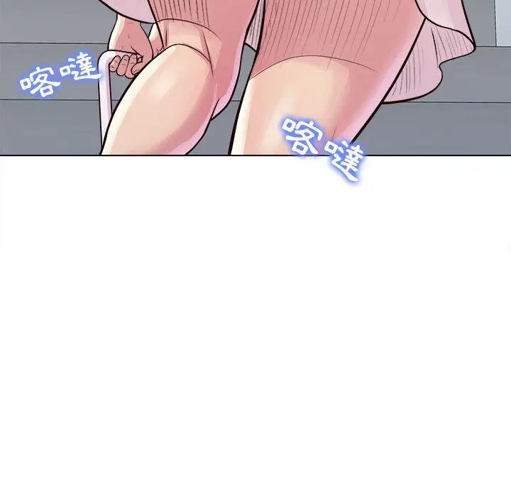 漫画《他和她们的工作室》第11话第98张图