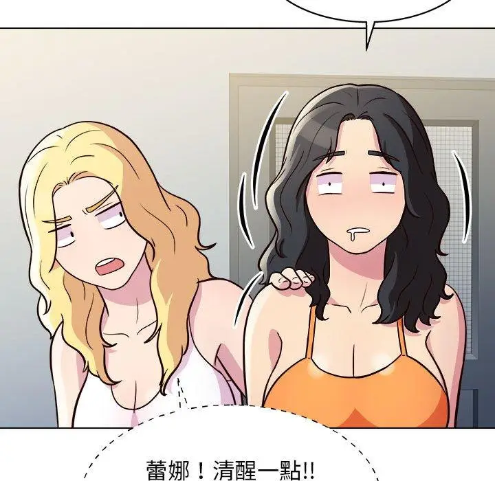 漫画《他和她们的工作室》第12话第106张图