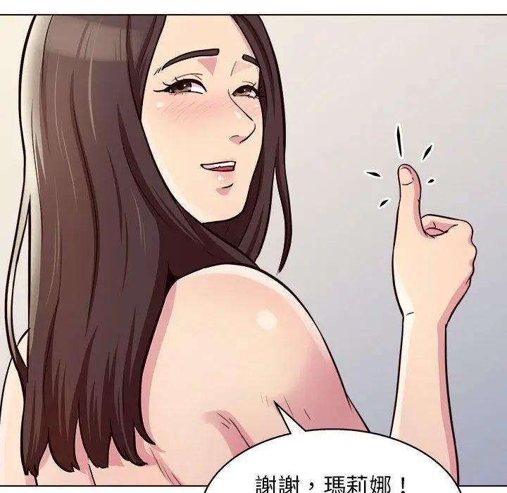 漫画《他和她们的工作室》第12话第109张图