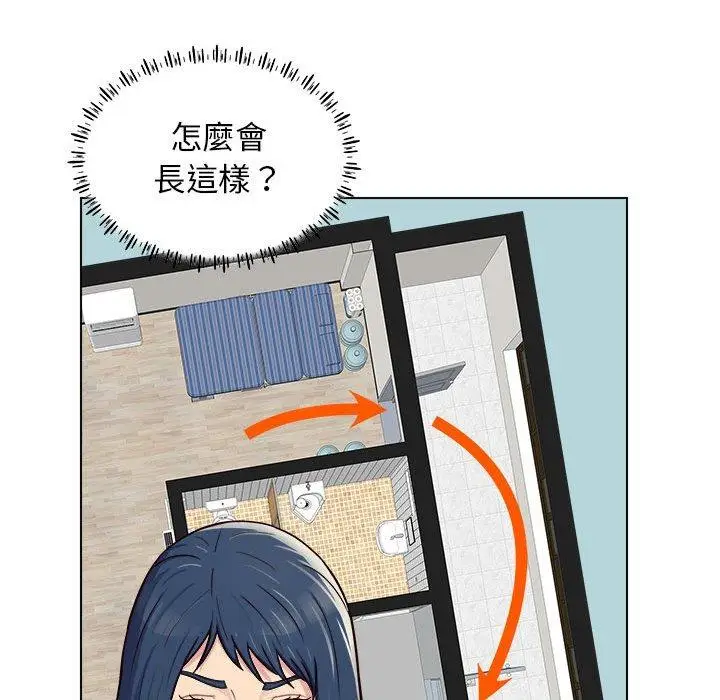 漫画《他和她们的工作室》第12话第112张图