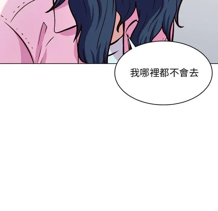 漫画《他和她们的工作室》第12话第122张图