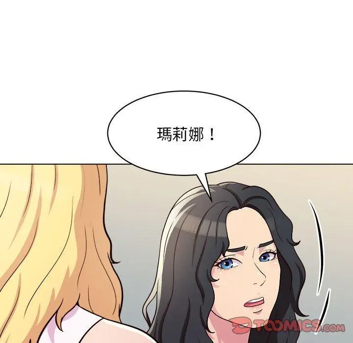 漫画《他和她们的工作室》第12话第129张图